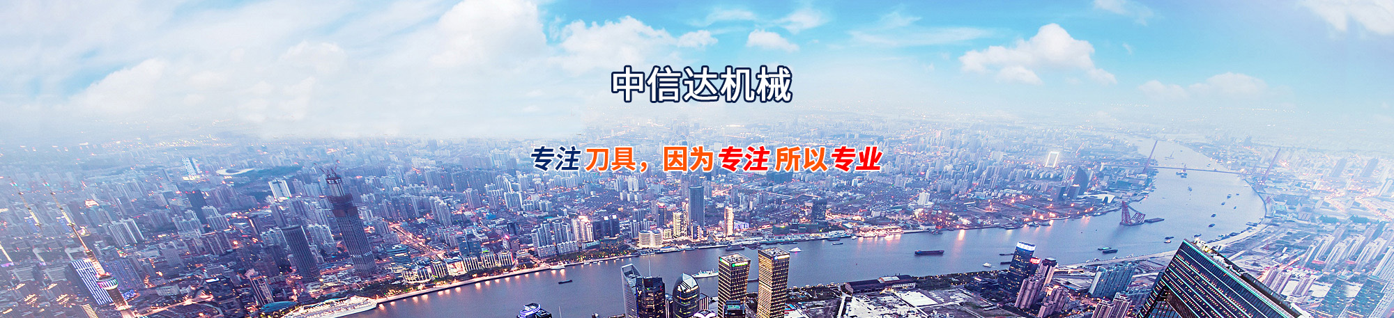 濟(jì)寧鑫欣超聲電子設(shè)備有限公司