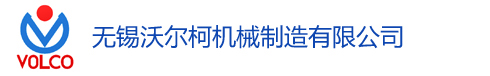 濟(jì)寧鑫欣超聲電子設(shè)備有限公司